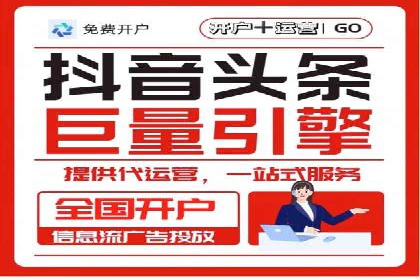 案例解读：信息流代理在教育培训领域的应用