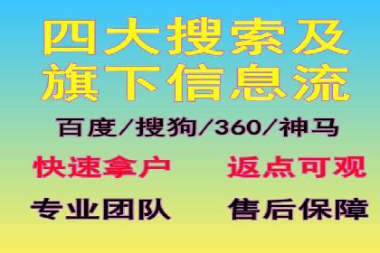 充值返点案例解析：如何巧妙利用