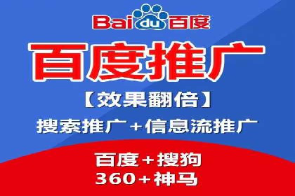 竞价托管成功案例：助力企业实现精准营销