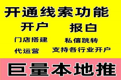 百度推广费用计算实例与效果评估